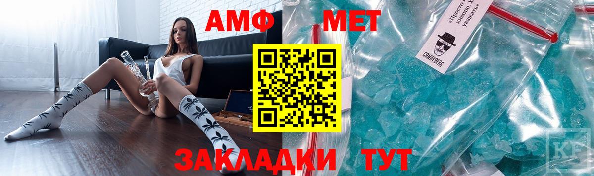 Амфетамин Premium  mega как войти  Орехово-Зуево  Вход с VPN  АМФ 