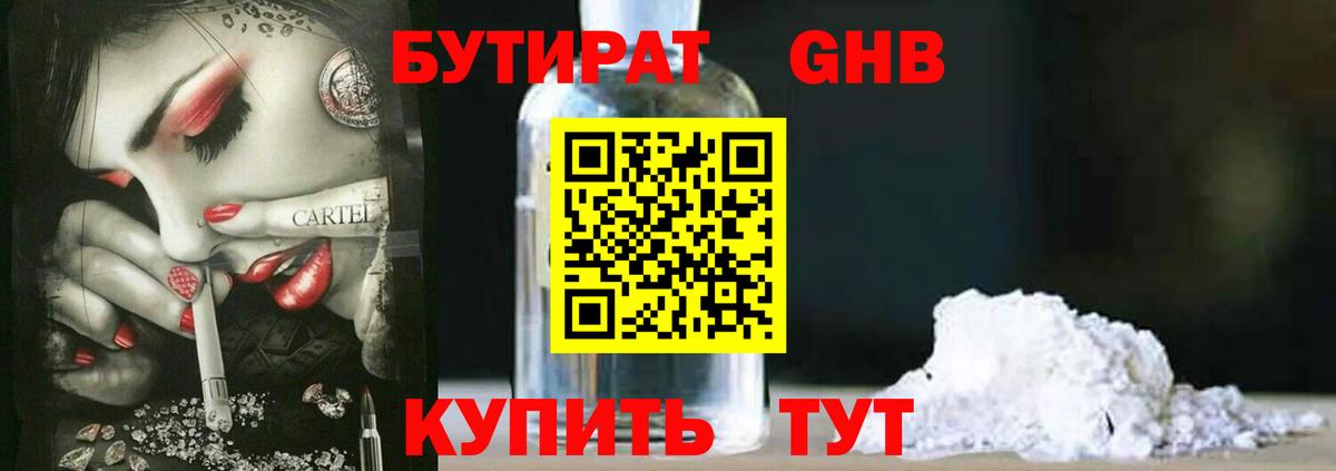 КОКАИН Орехово-Зуево