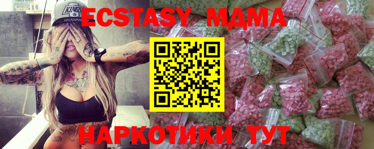 Орехово-Зуево  Ecstasy бентли  гидра сайт  Вход с VPN  ЭКСТАЗИ VHQ 