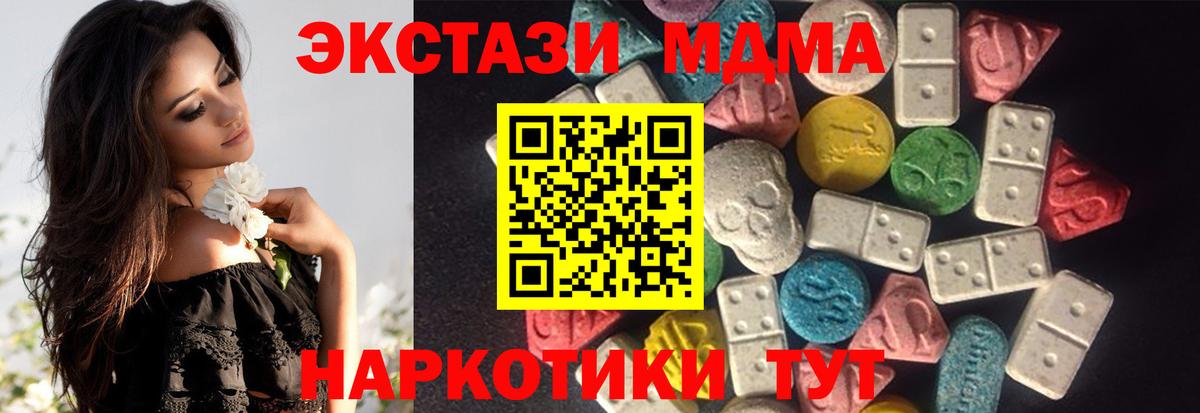 Ecstasy VHQ Орехово-Зуево