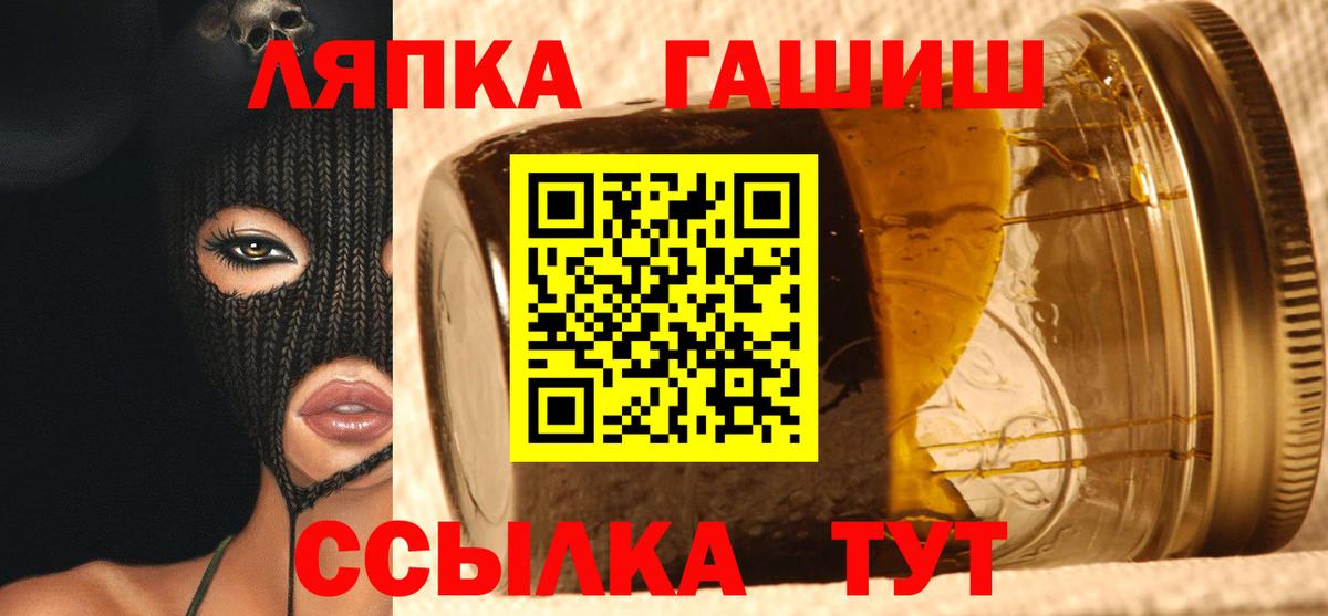 Гашиш 40% ТГК Орехово-Зуево