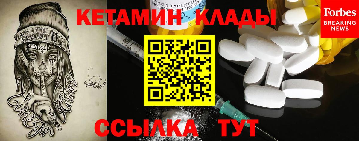 hydra маркетплейс  КЕТАМИН ketamine  Вход с VPN  Орехово-Зуево 