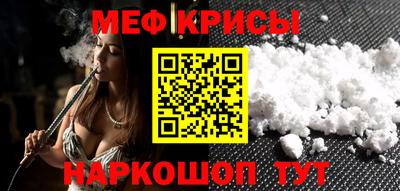 гашик Севастополь