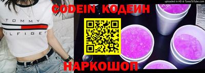альфа пвп Свободный