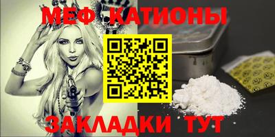 гашик Севастополь
