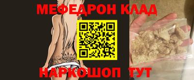 соль ск Северобайкальск