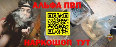 соль ск Северобайкальск