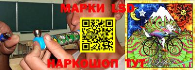 соль ск Северобайкальск