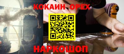 скорость Славянск-на-Кубани