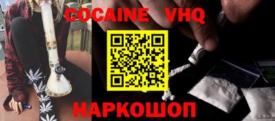 спайс Славгород