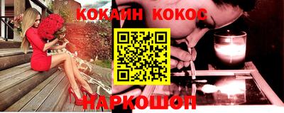 гашик Севастополь