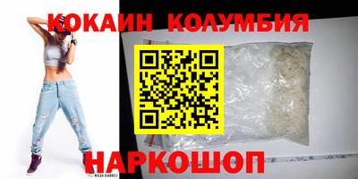 spice Сланцы