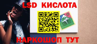 соль ск Северобайкальск