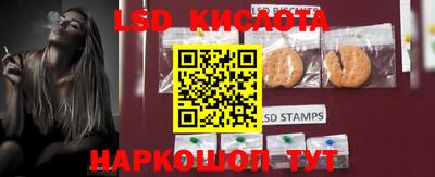 гашик Севастополь