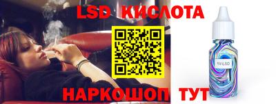 гашик Севастополь