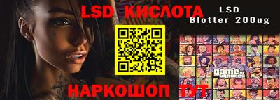 spice Сланцы