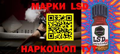 spice Сланцы
