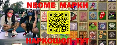 spice Сланцы