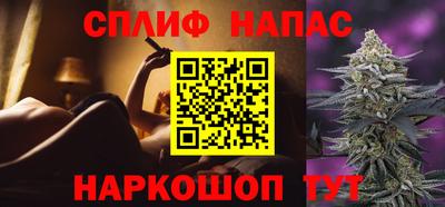 соль ск Северобайкальск