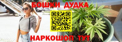 гашик Севастополь