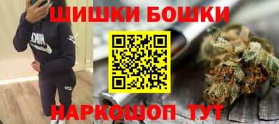 спайс Славгород