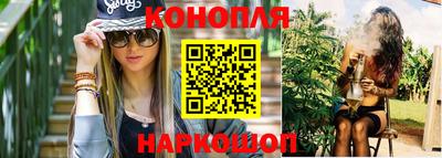 гашик Севастополь