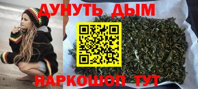 гашик Севастополь