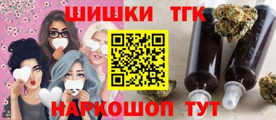 соль ск Северобайкальск