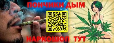 гашик Севастополь