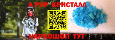 гашик Севастополь