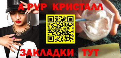 соль ск Северобайкальск
