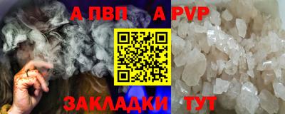 spice Сланцы