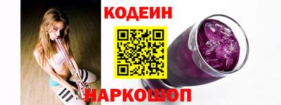 альфа пвп Свободный