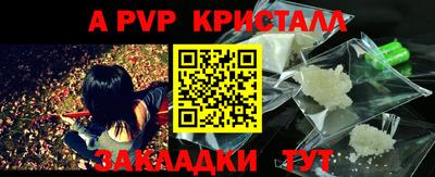 соль ск Северобайкальск