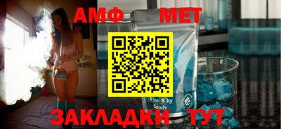 спайс Славгород