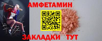 альфа пвп Свободный
