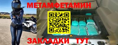 альфа пвп Свободный