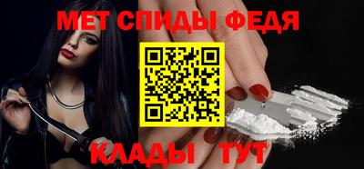спайс Славгород