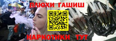 соль ск Северобайкальск