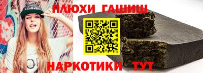 спайс Славгород