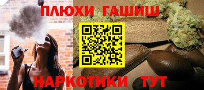соль ск Северобайкальск