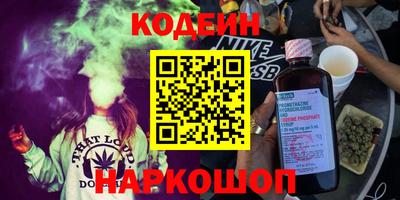 скорость Славянск-на-Кубани