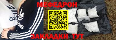 гашик Севастополь