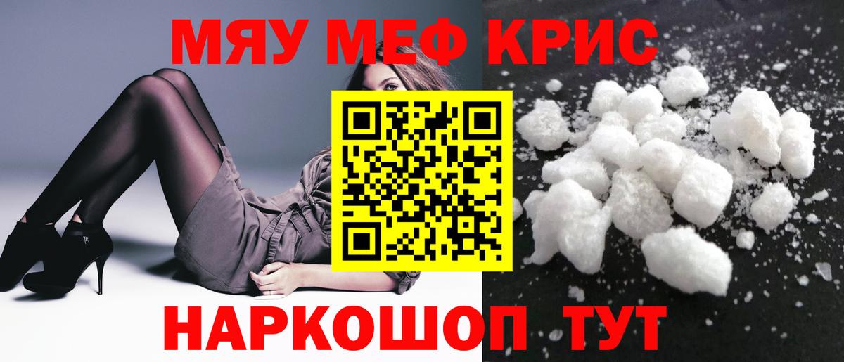 Меф кристаллы  Орехово-Зуево  A PVP СОЛЬ кристаллы  Экстази  Cocaine  ГАШИШ  Вход с VPN  Метамфетамин  ГАШИШ  MDMA  МАРИХУАНА 