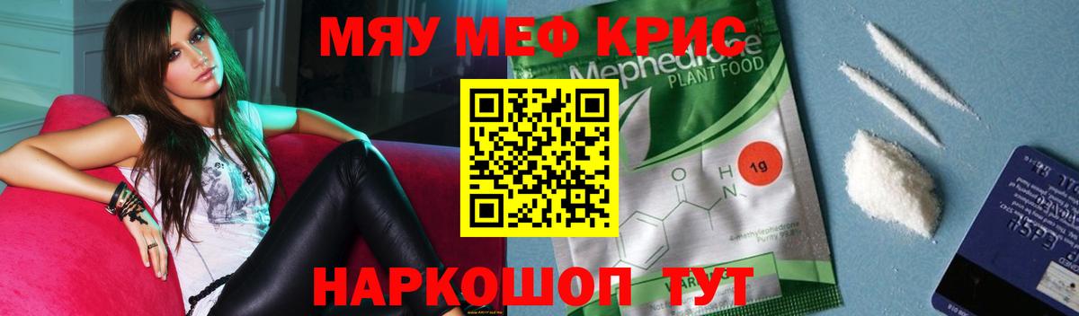 МЕФ мука Орехово-Зуево