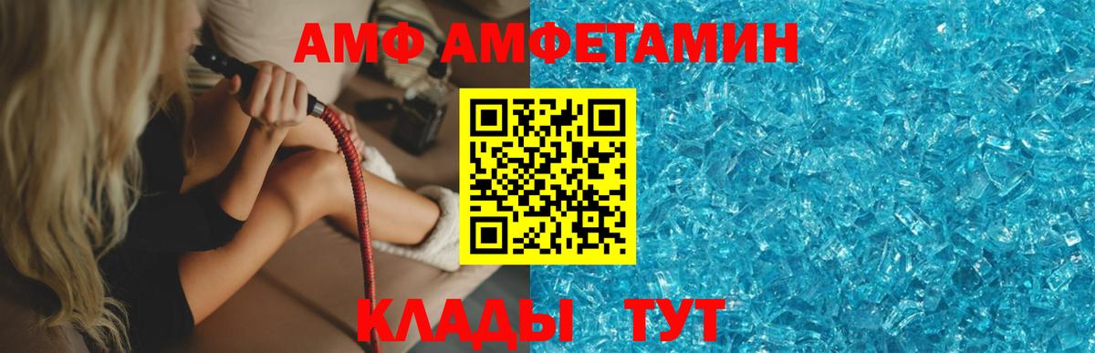 Метамфетамин  Первитин витя  Вход с VPN  Орехово-Зуево 
