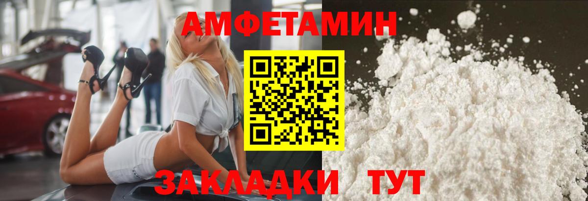 МЕТАМФЕТАМИН винт Орехово-Зуево